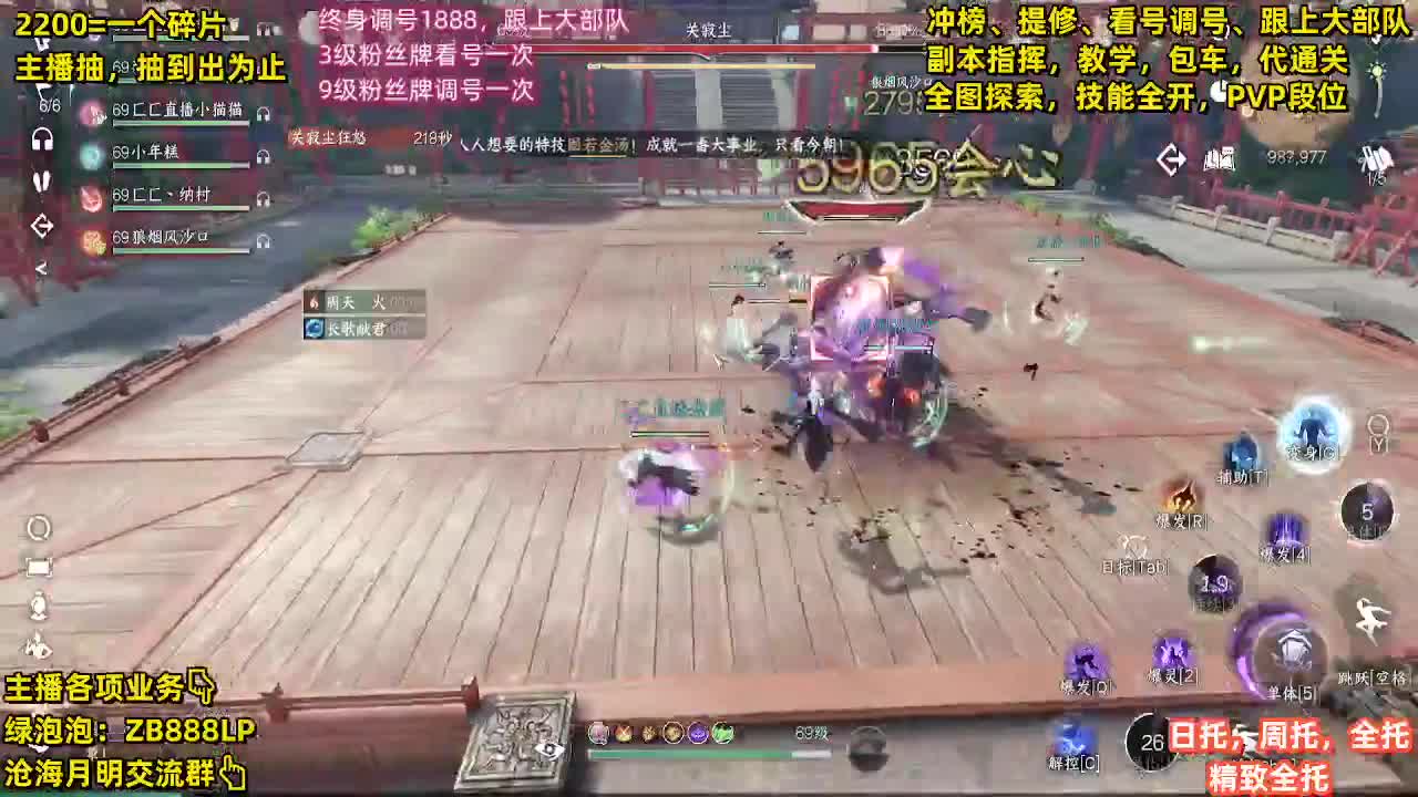 提修，托管，副本，包天赏 第1段