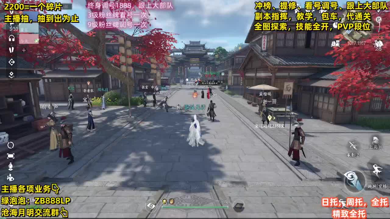 提修，托管，副本，包天赏 第2段