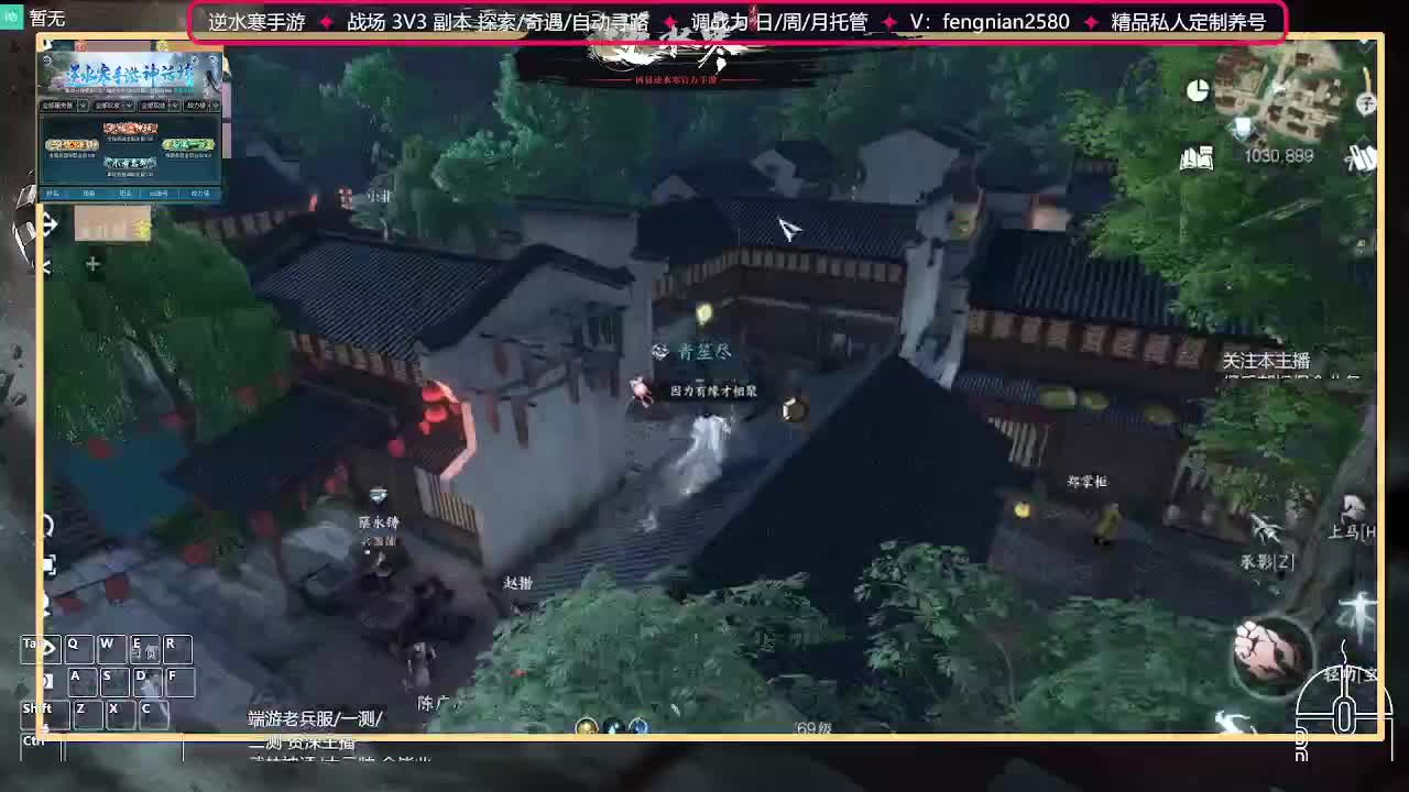 全能憨憨主播在线拜入丐帮 第1段