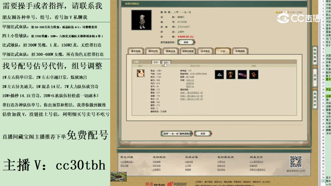 2023-07-17 13-29-55男鬼123