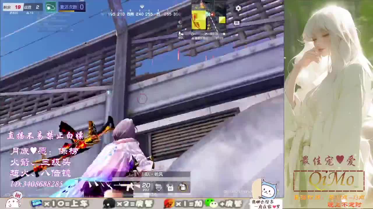 人来人往，留下的都是真的 第5段