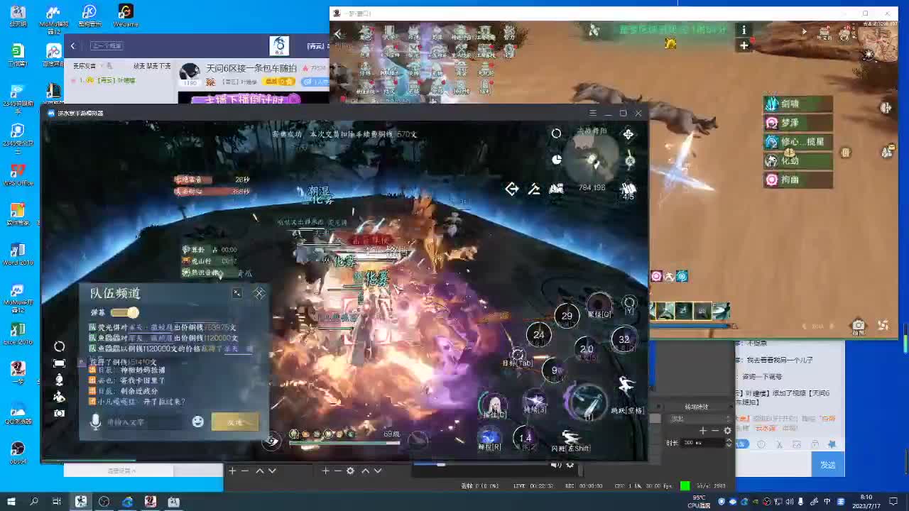 天问6区接一条包车随拍 第1段