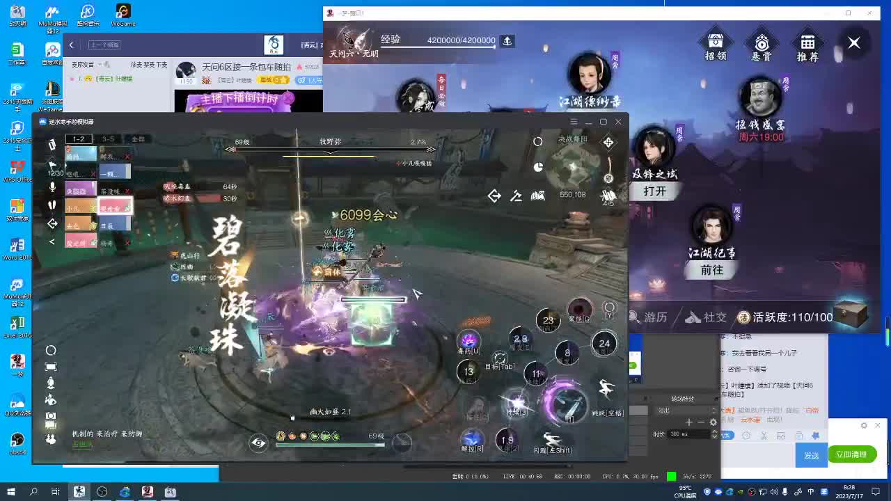 天问6区接一条包车随拍 第2段