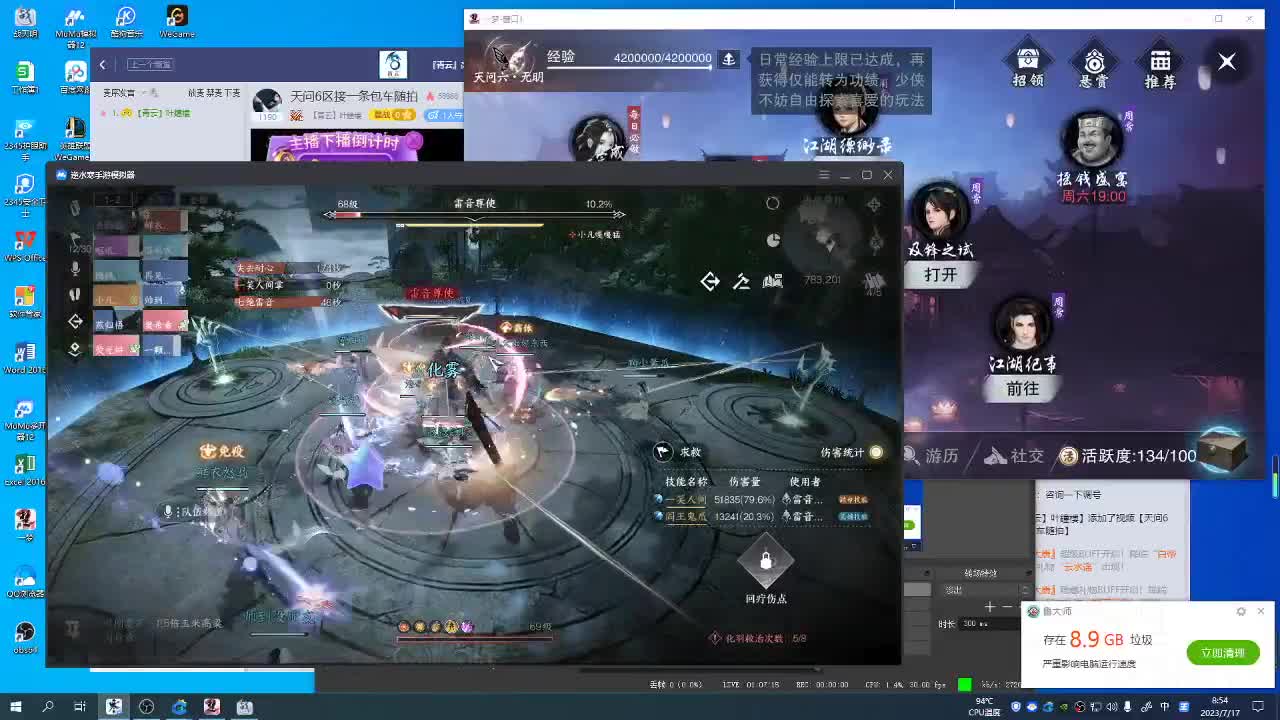 天问6区接一条包车随拍 第3段