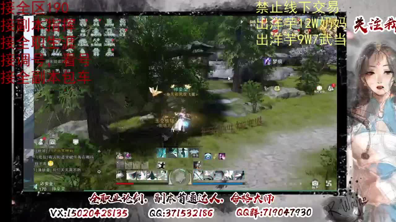 天问6区接一条包车随拍 第10段