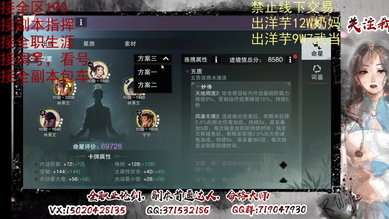 天问6区接一条包车随拍 第11段