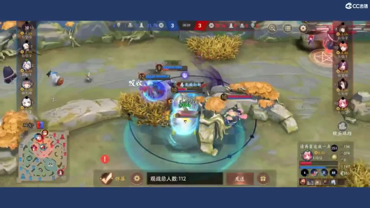 啊？ 第3段