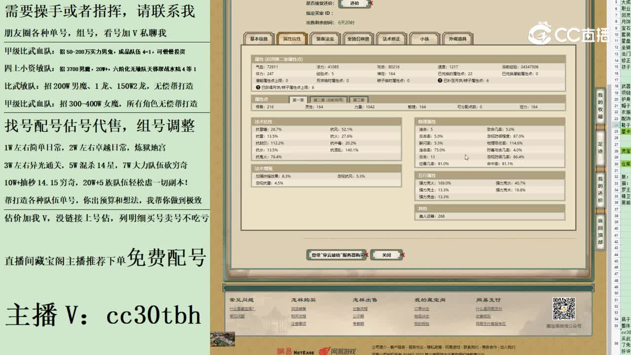 2023-07-17 13-52-49男魔123