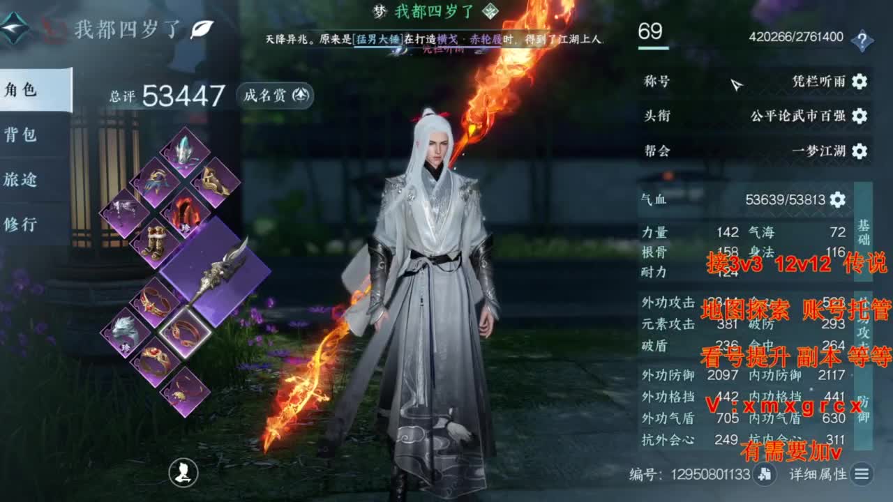 接全部 第1段