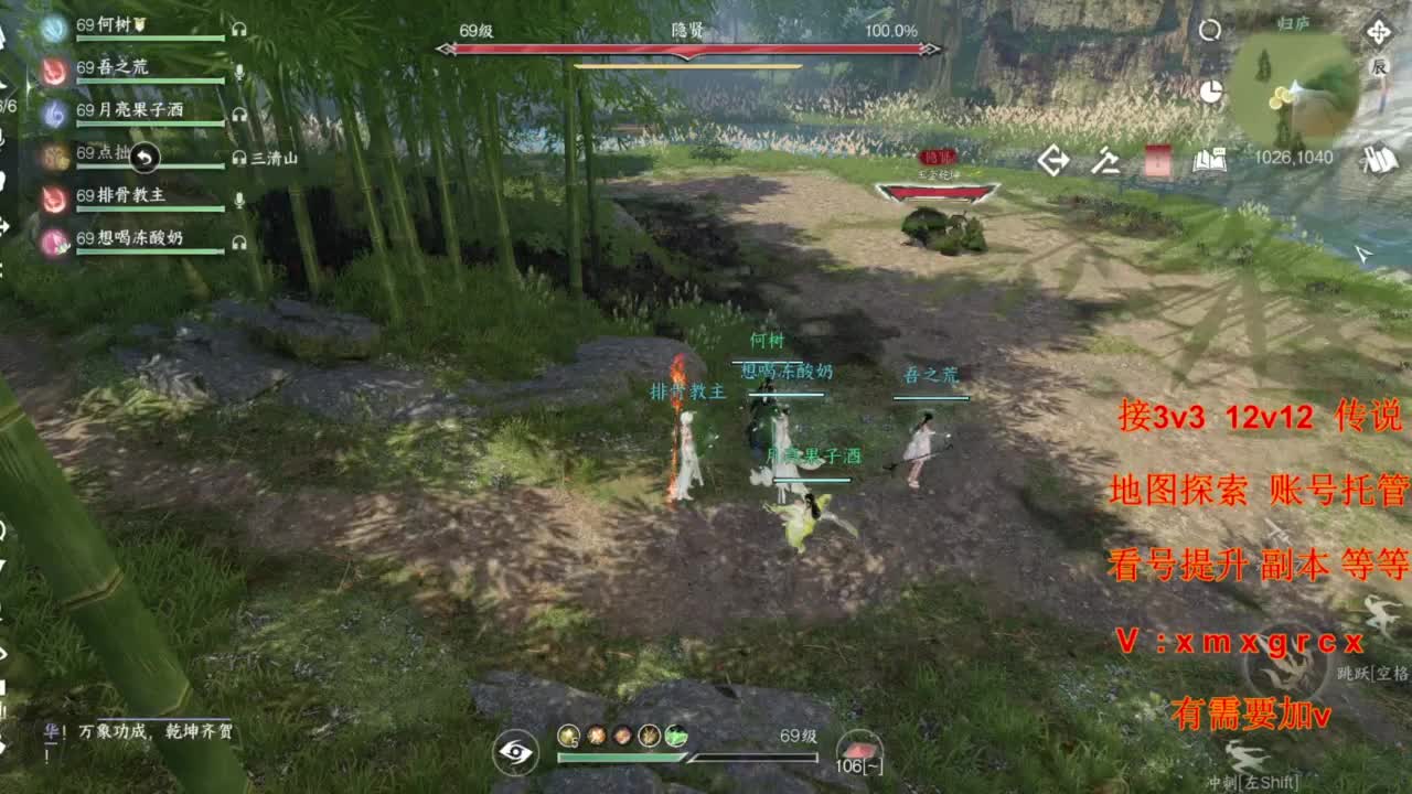 接全部 第3段