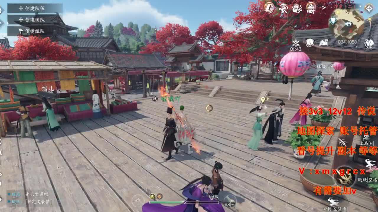 接全部 第8段