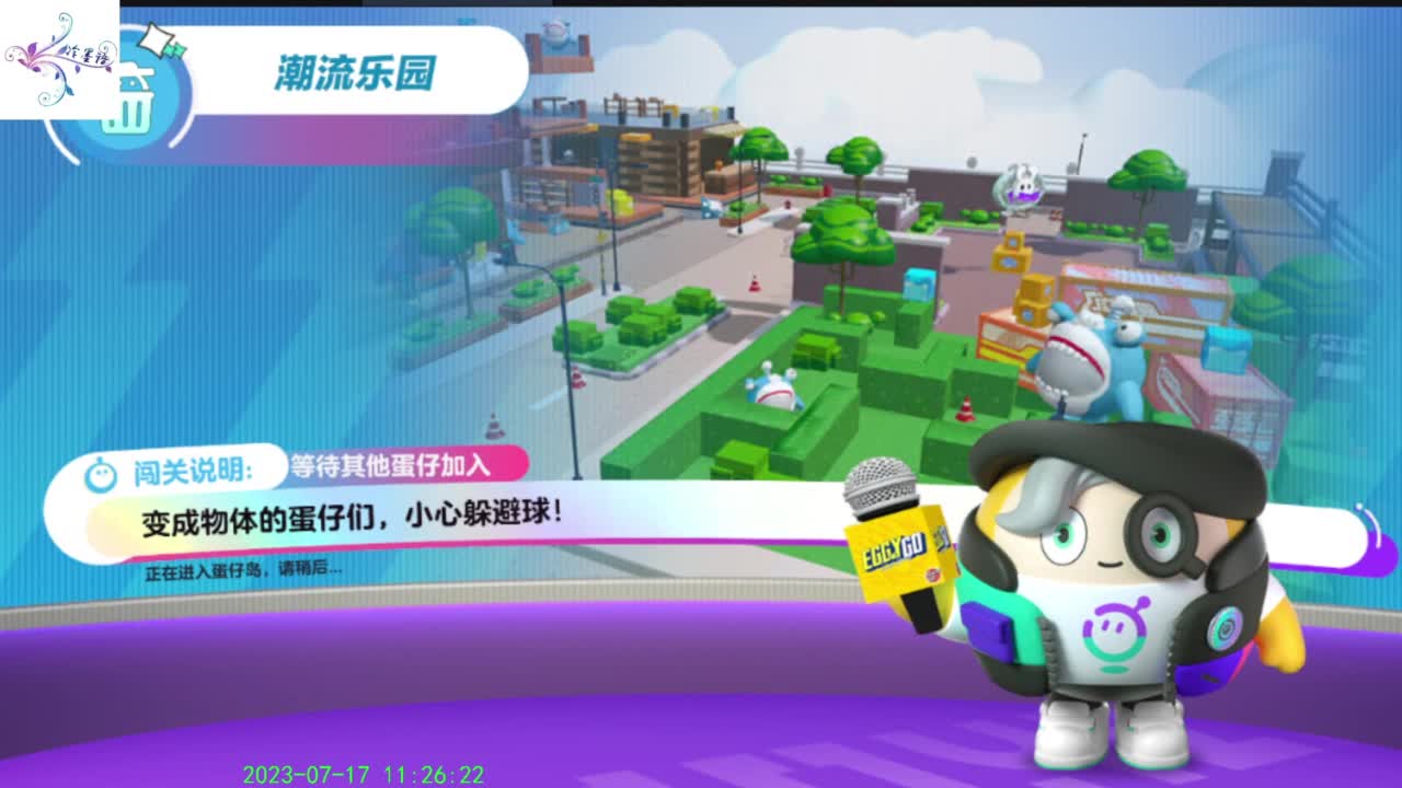 祝大家开心每一天 第6段