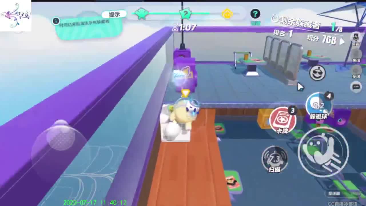 祝大家开心每一天 第7段