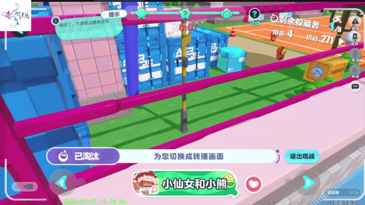 祝大家开心每一天 第8段