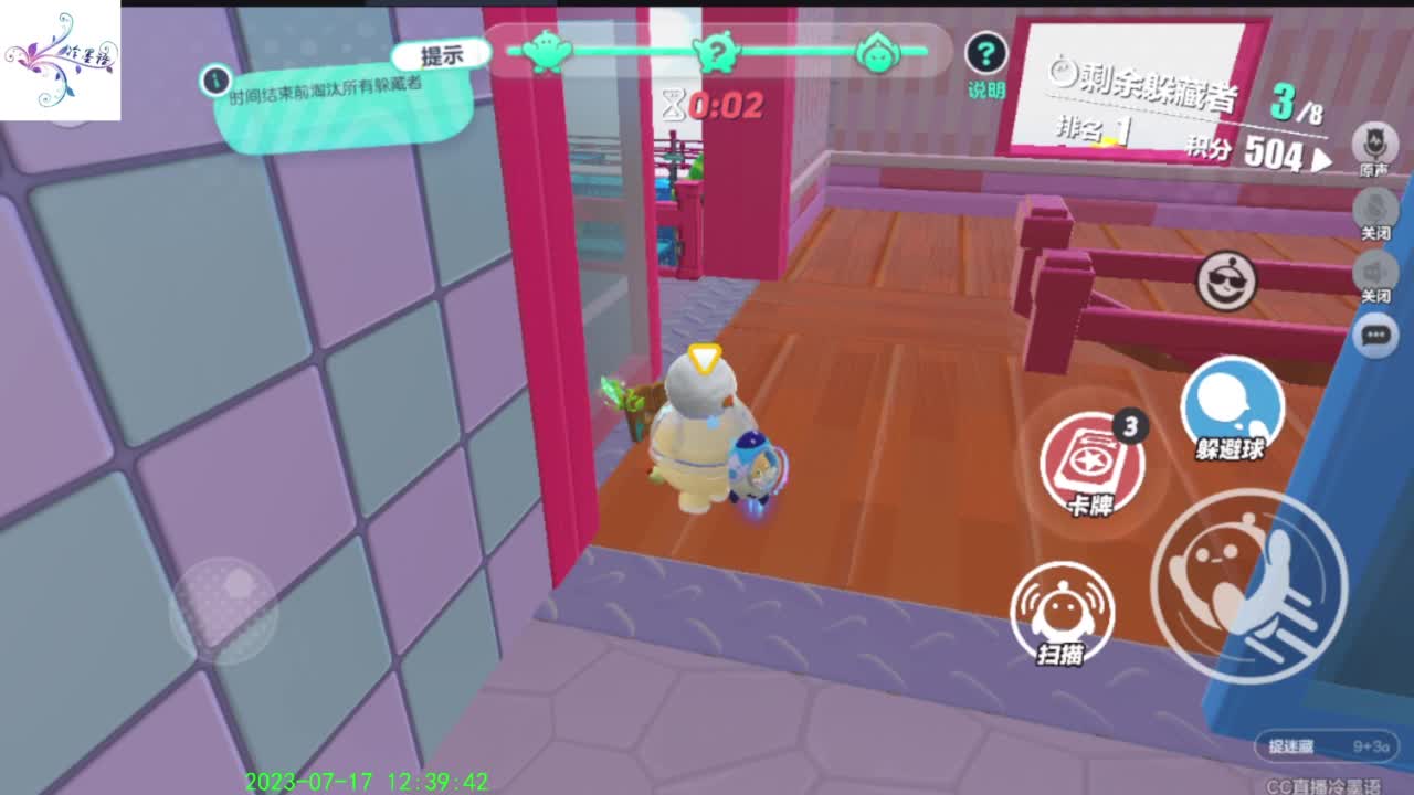 祝大家开心每一天 第9段