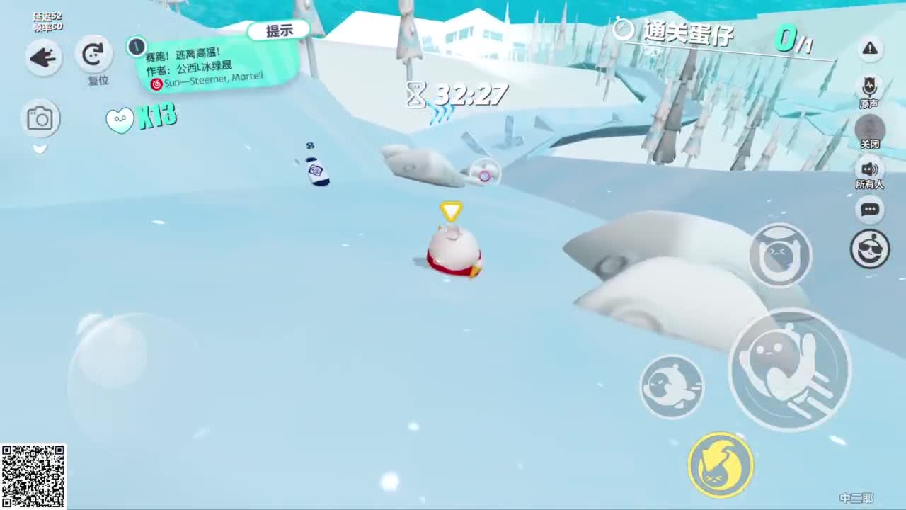 悠哉游哉冲关 第5段