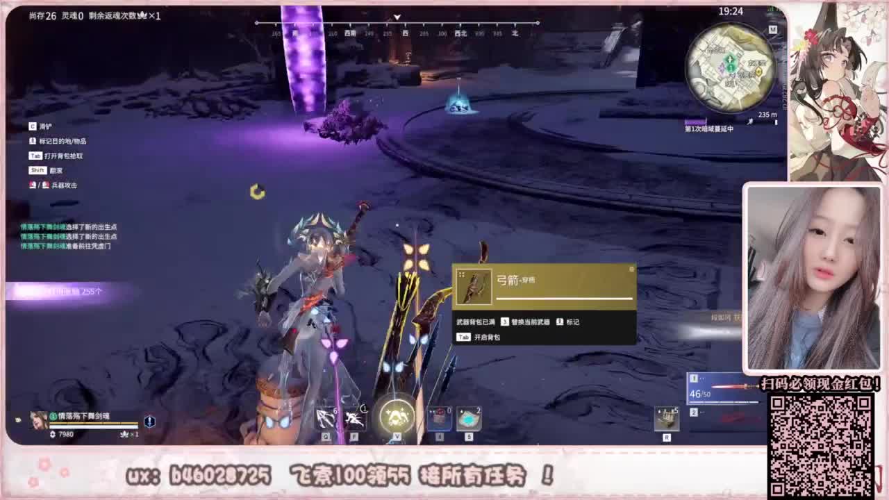 接所有任务！ 第1段