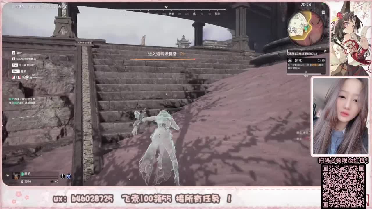 接所有任务！ 第2段