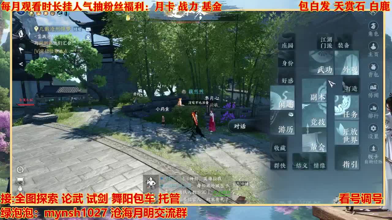 看号提战托管 第1段