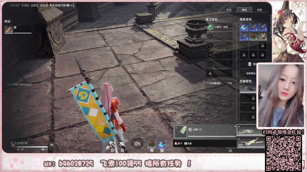 接所有任务！ 第3段