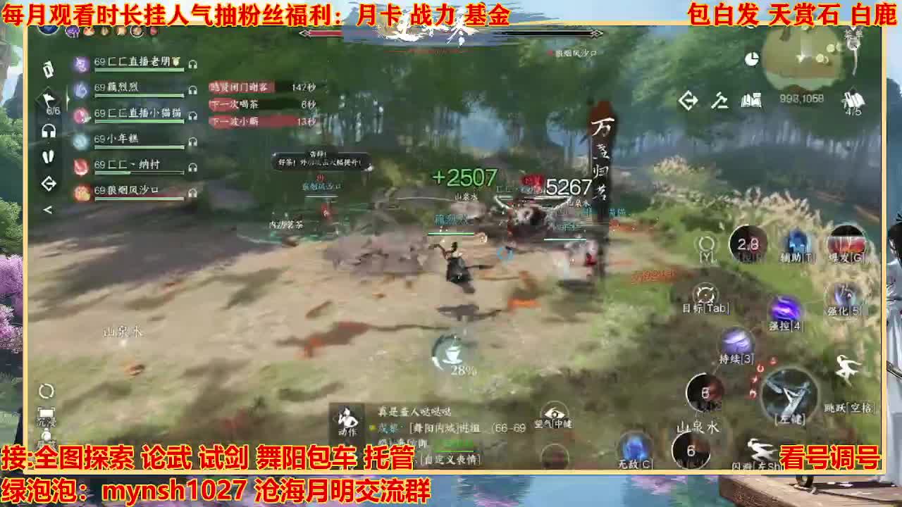 看号提战托管 第2段