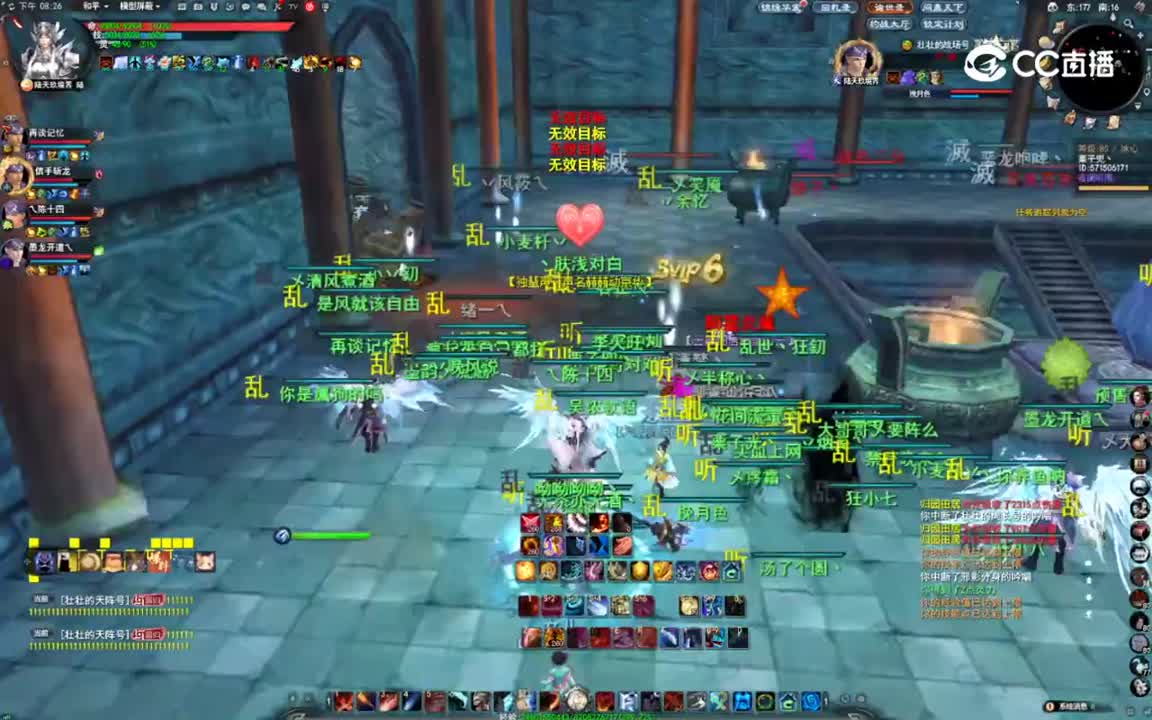 20230716 上善若水 城战