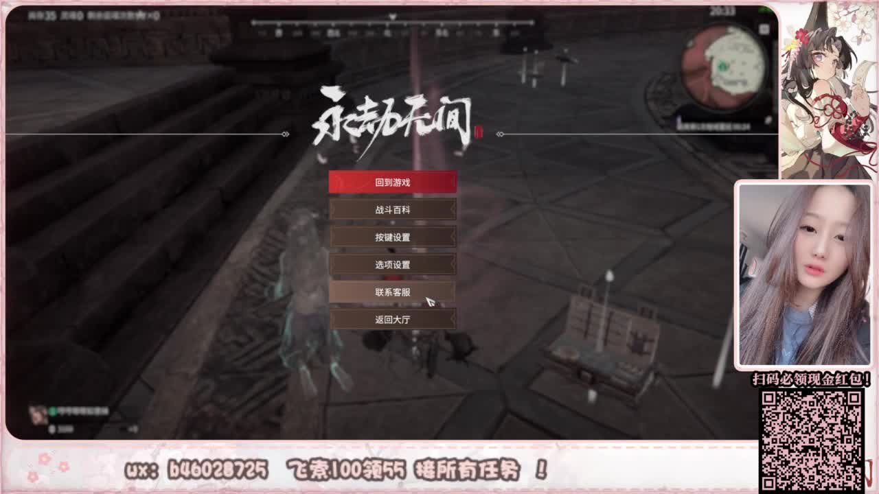 接所有任务！ 第4段