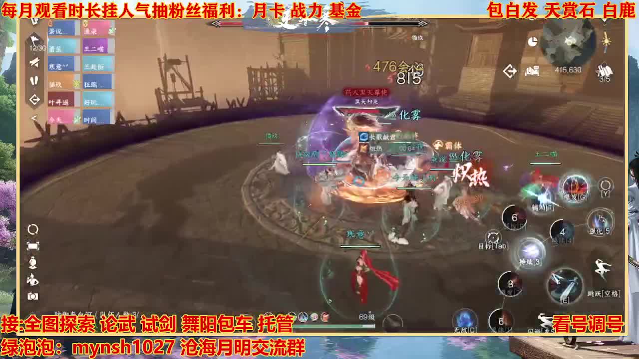 看号提战托管 第4段