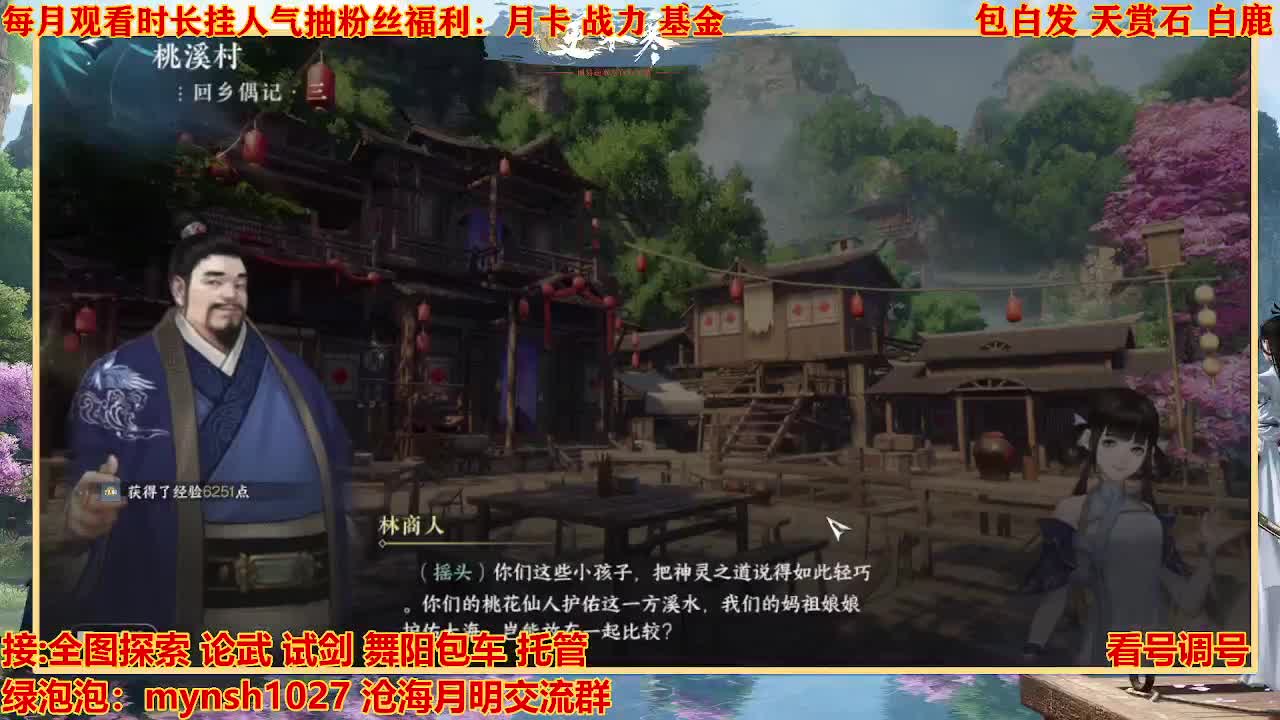 看号提战托管 第5段