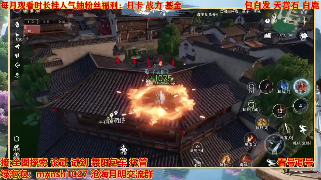 看号提战托管 第6段