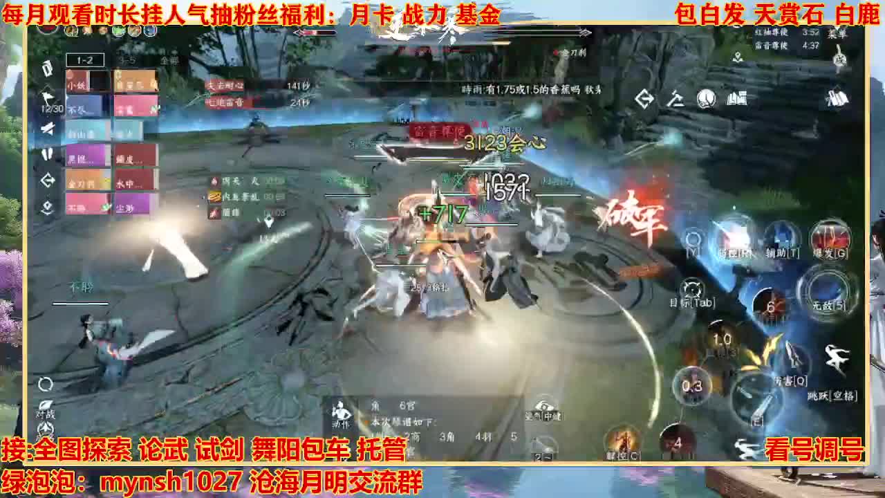 看号提战托管 第7段