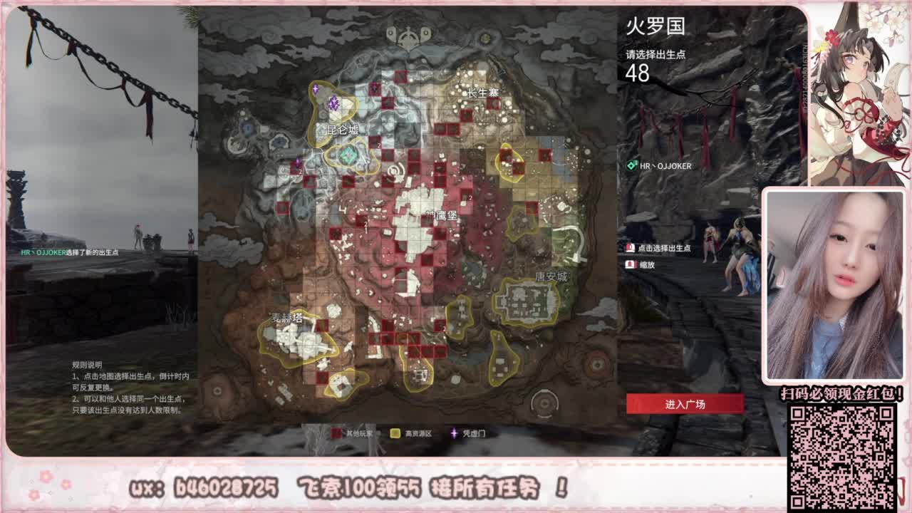 接所有任务！ 第5段