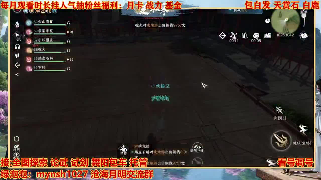 看号提战托管 第9段