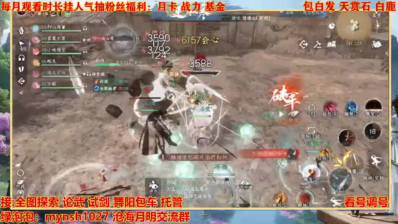 看号提战托管 第10段