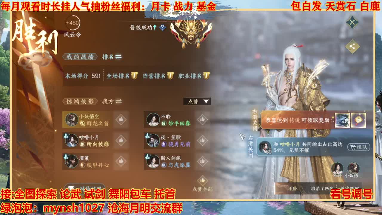 看号提战托管 第11段