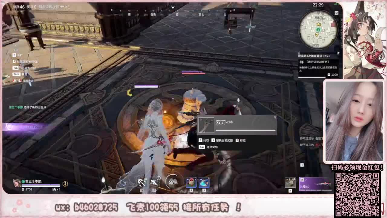 接所有任务！ 第6段