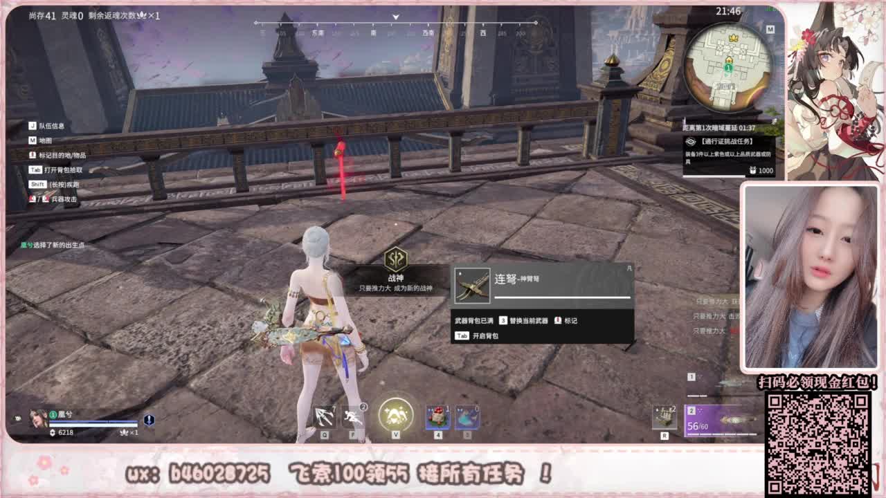 接所有任务！ 第7段