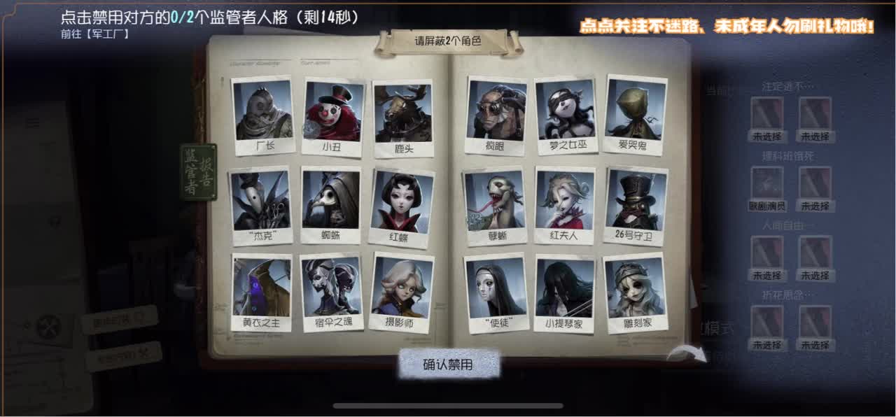 恐龙抗浪抗 第1段