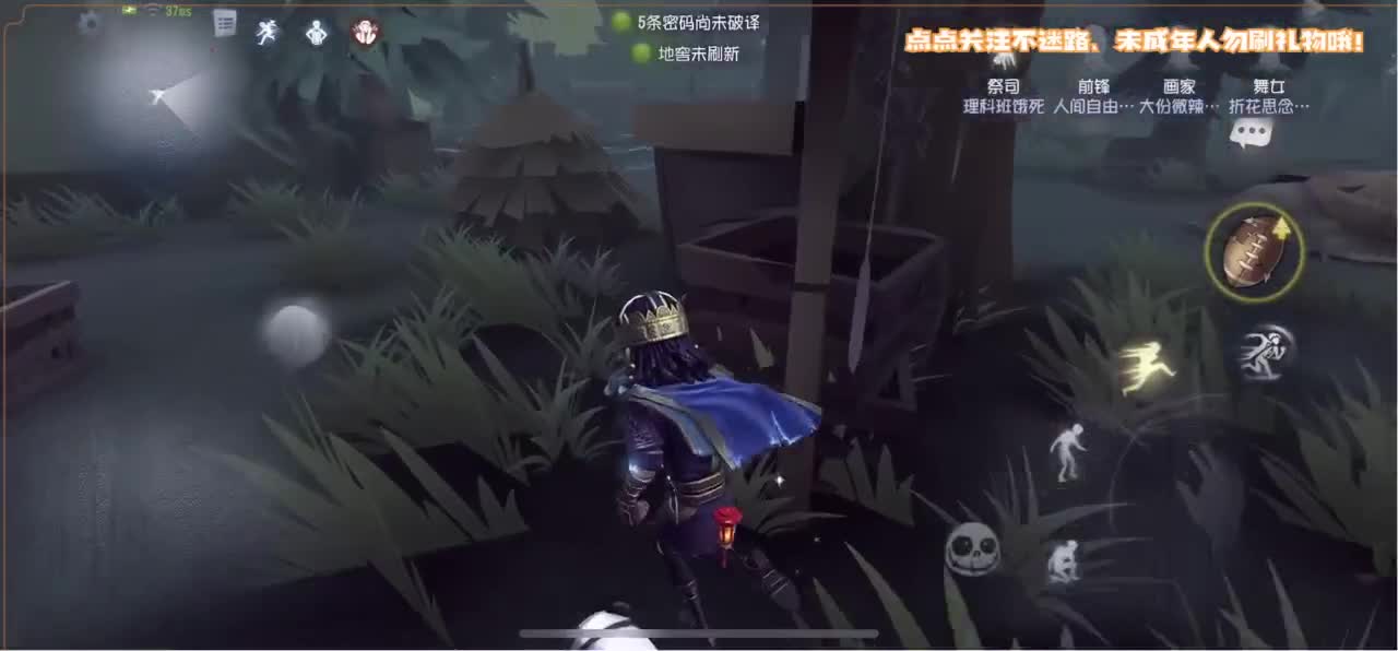 恐龙抗浪抗 第3段