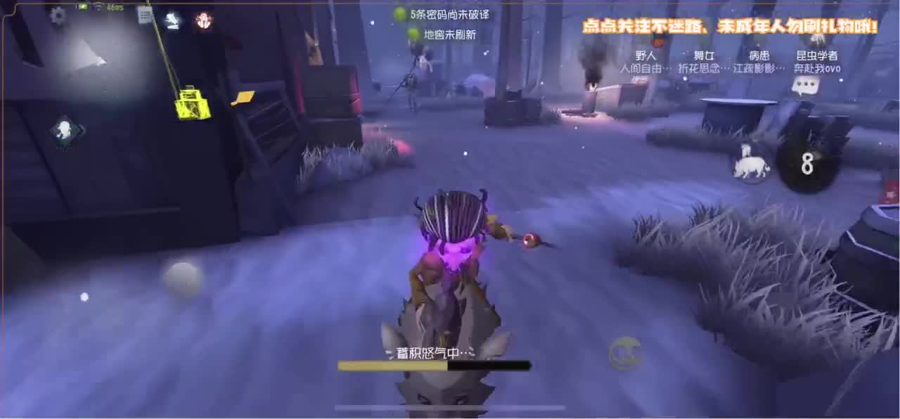 恐龙抗浪抗 第4段