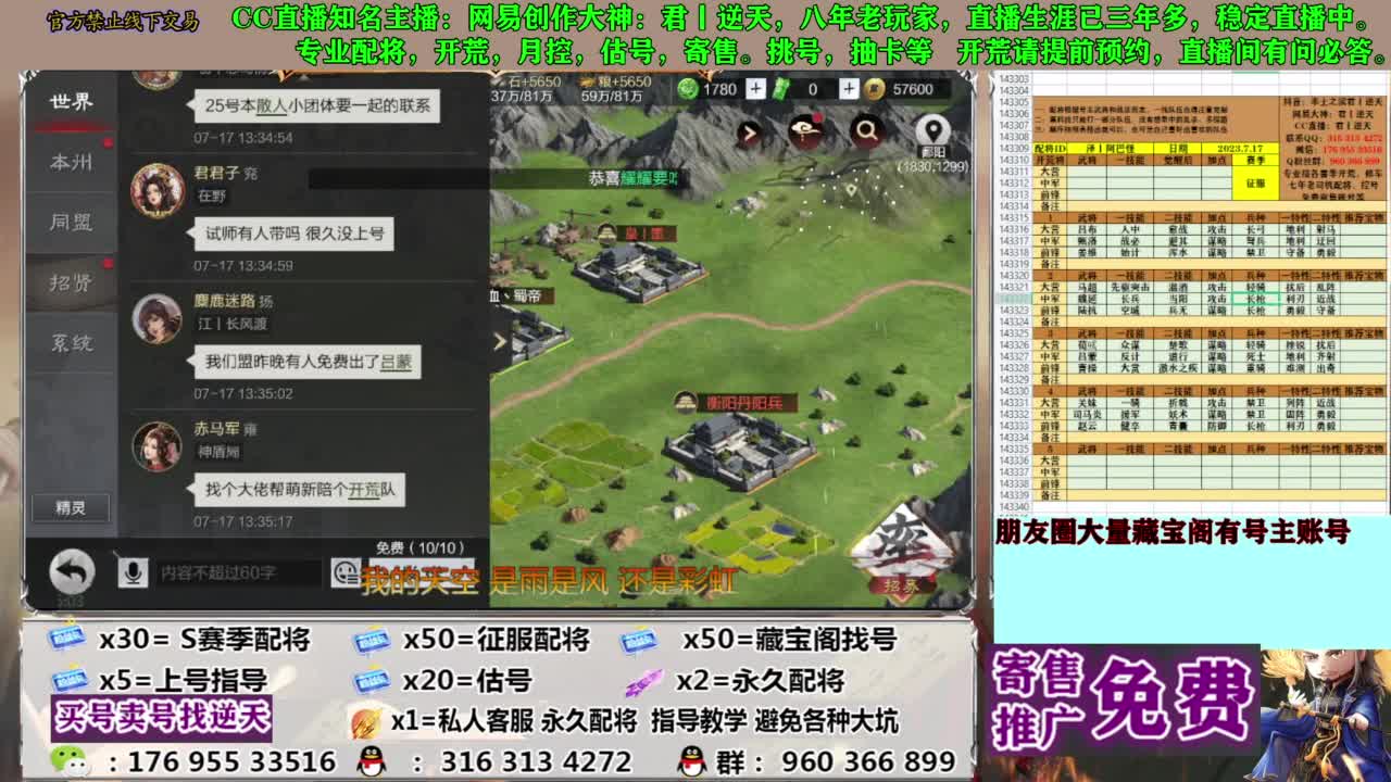 限时配将八折 第12段