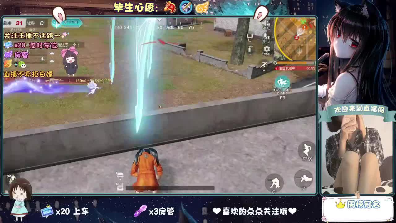 是心动吖 第1段