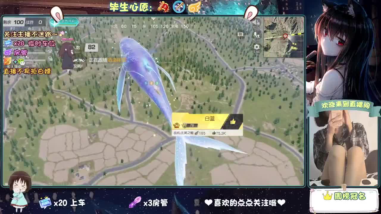 是心动吖 第3段