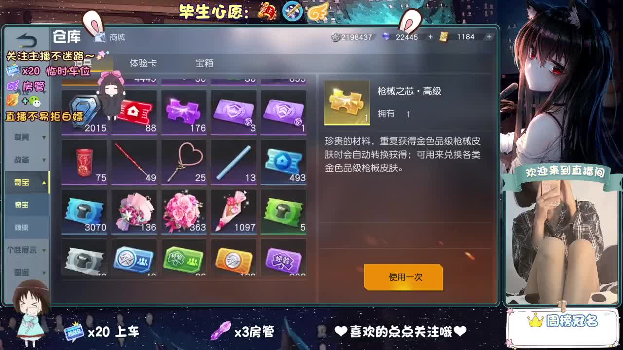 是心动吖 第5段