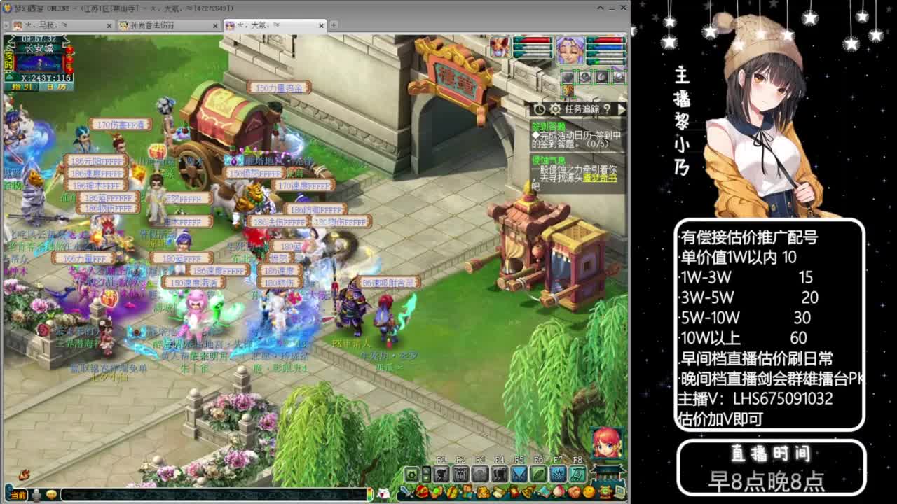 乃姐~接09以上估价配号指挥划算 第2段