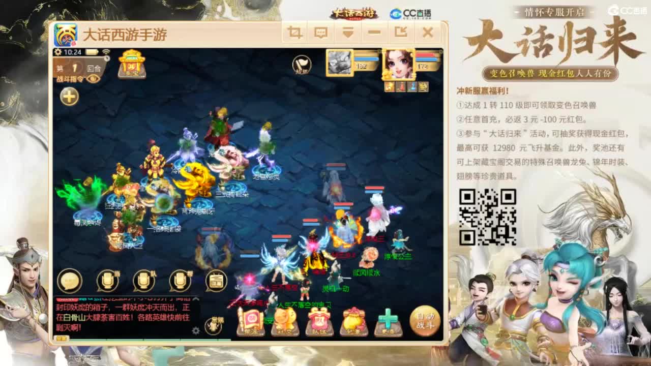 时间服招联赛队友 第1段