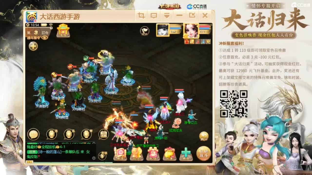 时间服招联赛队友 第2段