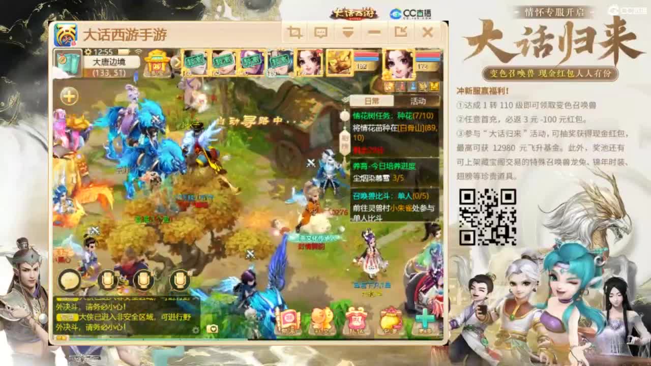 时间服招联赛队友 第6段