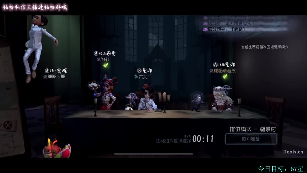 糕手煮波 第1段