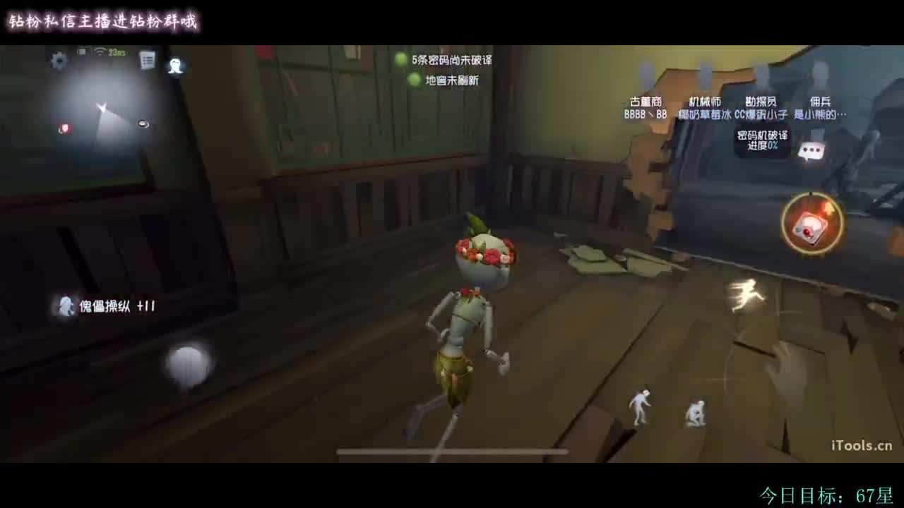 糕手煮波 第2段